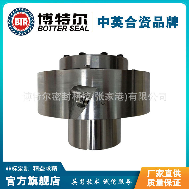 SHPV1机械密封 集装式机械密封 锅炉给水泵用机械密封 产家直供