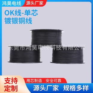 OK�� �·���w��PCB������Ӿ������B�Ӿ�30#̖30AWG������о�~��