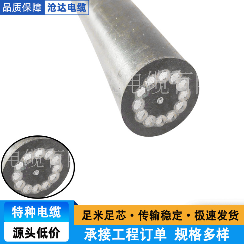 Manufacturer Wholesale Kyz Multi-Core Welding Machine Control Cables, Welding Machine Cables, Welding Torch Cables, Special Cables, Etc Manufacturer Wholesale Kyz Multi-Core Welding Machine Control Cables, Welding Machine Cables, Welding Torch Cables, Special Cables, Etc