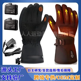 运动户外功能服;骑行手套;电热穿戴