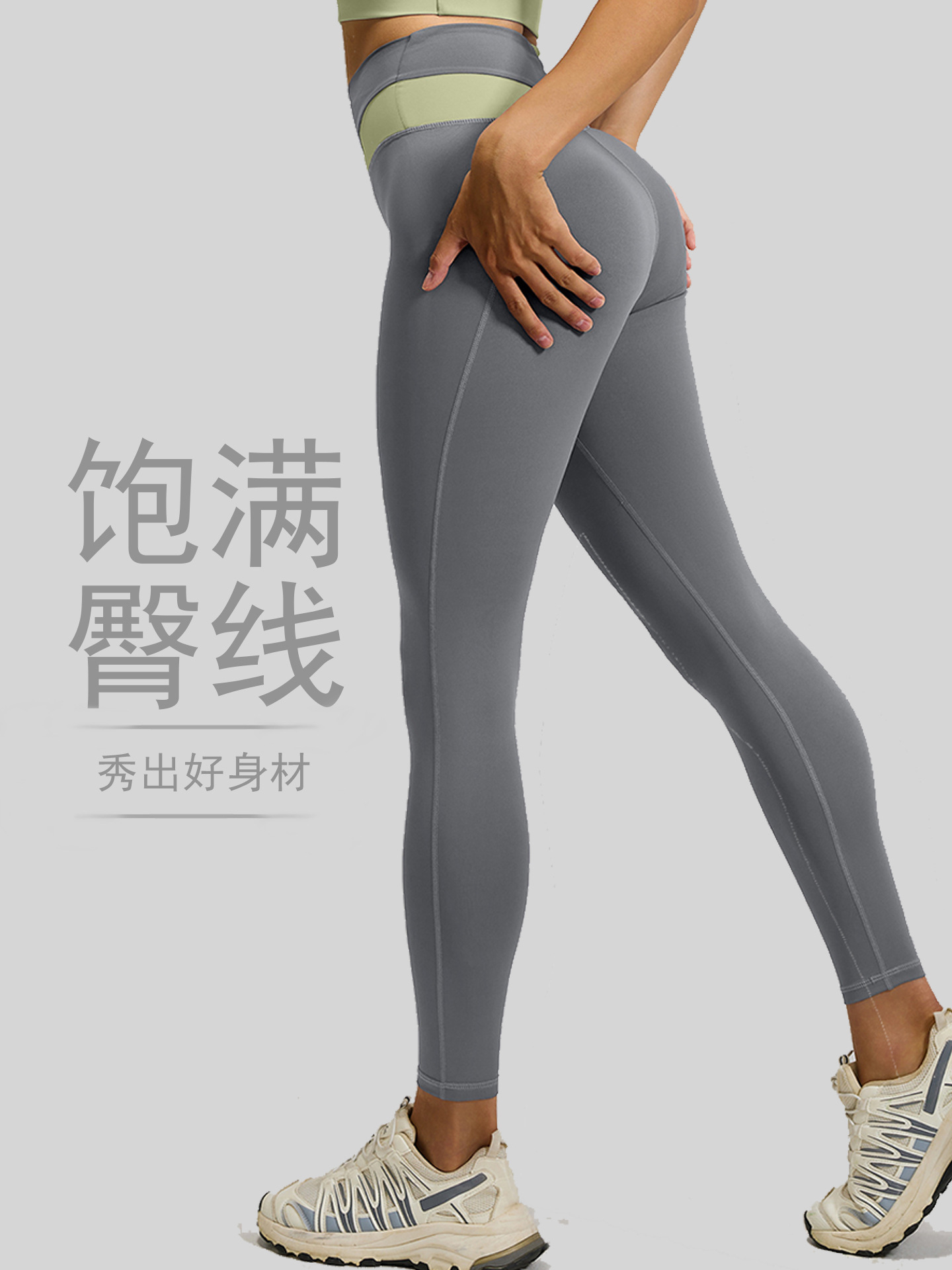 Popular Patchwork Color-Block High-Waisted Yoga Pants for Women, Butt-Lifting, Tummy Control, High-Elastic Cross-Waist Fitness Running Sports Pants