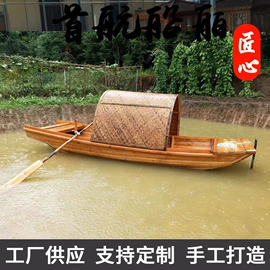 水上游艺设施;钓鱼船;龙舟