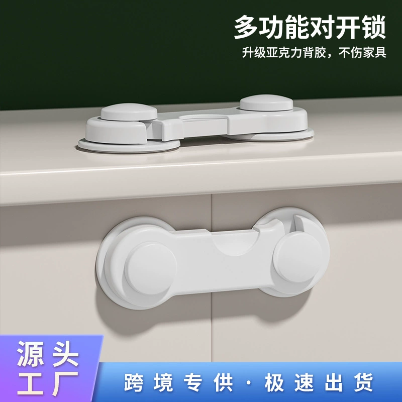 Детский замок безопасности выдвижной ящик анти-запирания дверной замок шкафа сокровища замок унитаз замок холодильника для детей двойной замок безопасности
