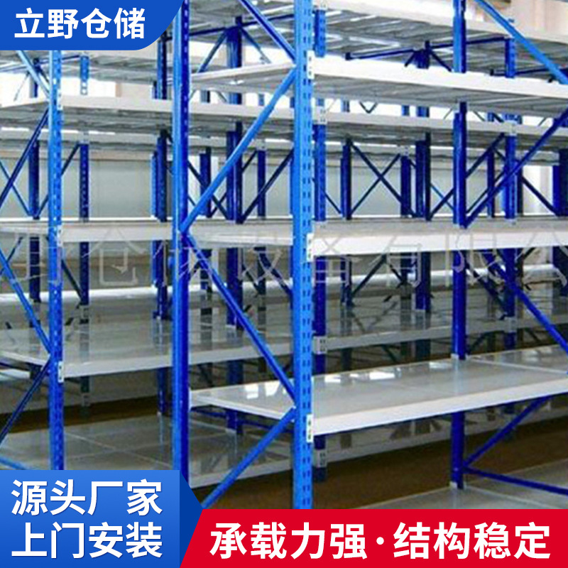 厂家供应组合式装拆中型货架 流利式承载量大货架 现货批发