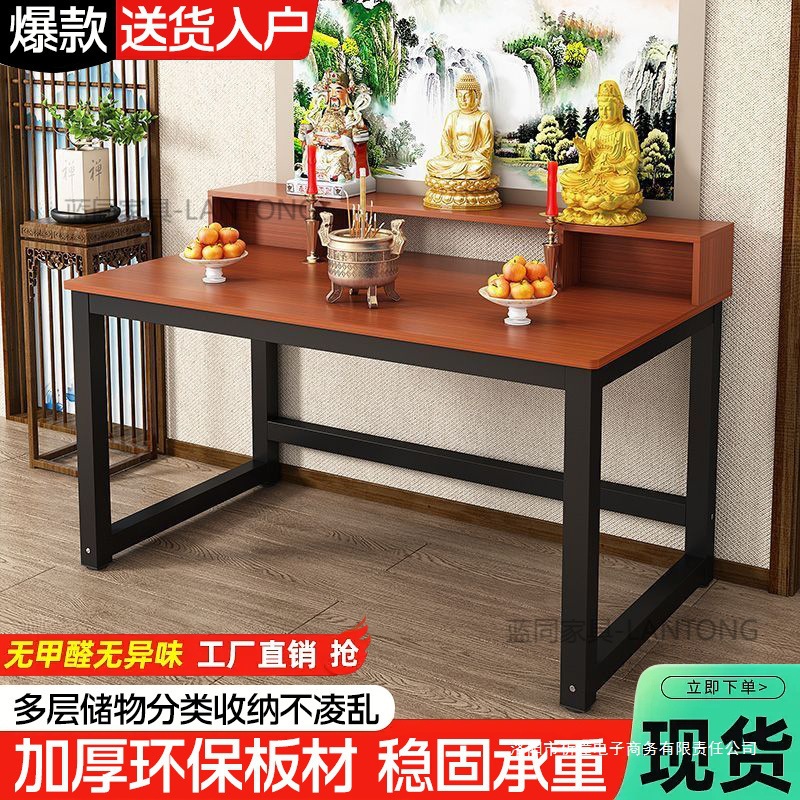 Home Altar for Guanyin Bodhisattva, Simple Offering Table for Buddha Cabinet, Incense Table, Offering Table for Living Room, Double-Layer