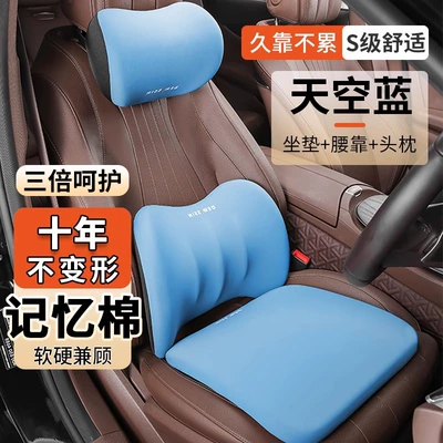 co-pilot ventilated seat cushion memory foam, Seat cushion, seat cover - triple-care-sky-blue-luxury-single-seat