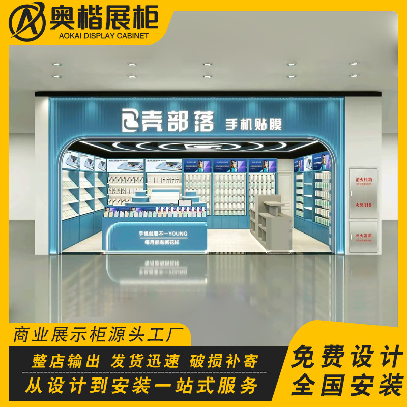 商场手机贴膜维修回收展示柜定制电子产品多经点位销售柜台展示架