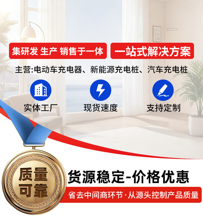 Cross-Border Supply of European Standard 7Kw Ac Charging Pile New Energy Electric Vehicle Ac Charging Pile Tesla Universal