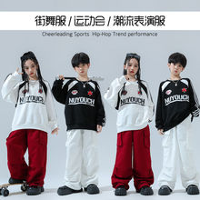 街舞儿童嘻哈潮服男女童酷帅机车卫衣hiphop套装少儿架子鼓表演服