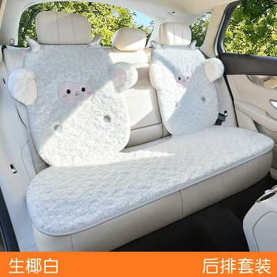 Warm Car Seat Pad for – Wool pad - raw-coconut-white-back-row-set