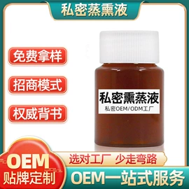 私处保养;身体乳、霜;护垫