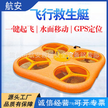 һ�I����R7000�w�о���ͧ�b�ؾ���Ȧˮ��ˮ������������Ԯ�C����