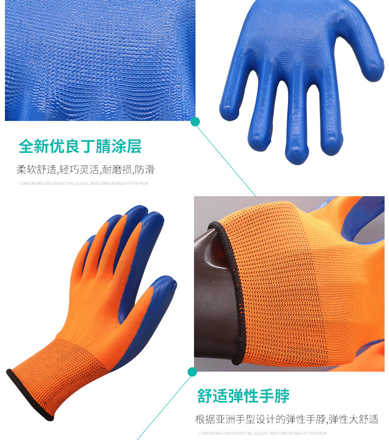 丁腈手套_06.jpg