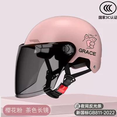 summer battery motorcycle half helmet – Motorcycle Safety Supplies - 3c-pink-gbiu-sunscreen-long-tan-mirror