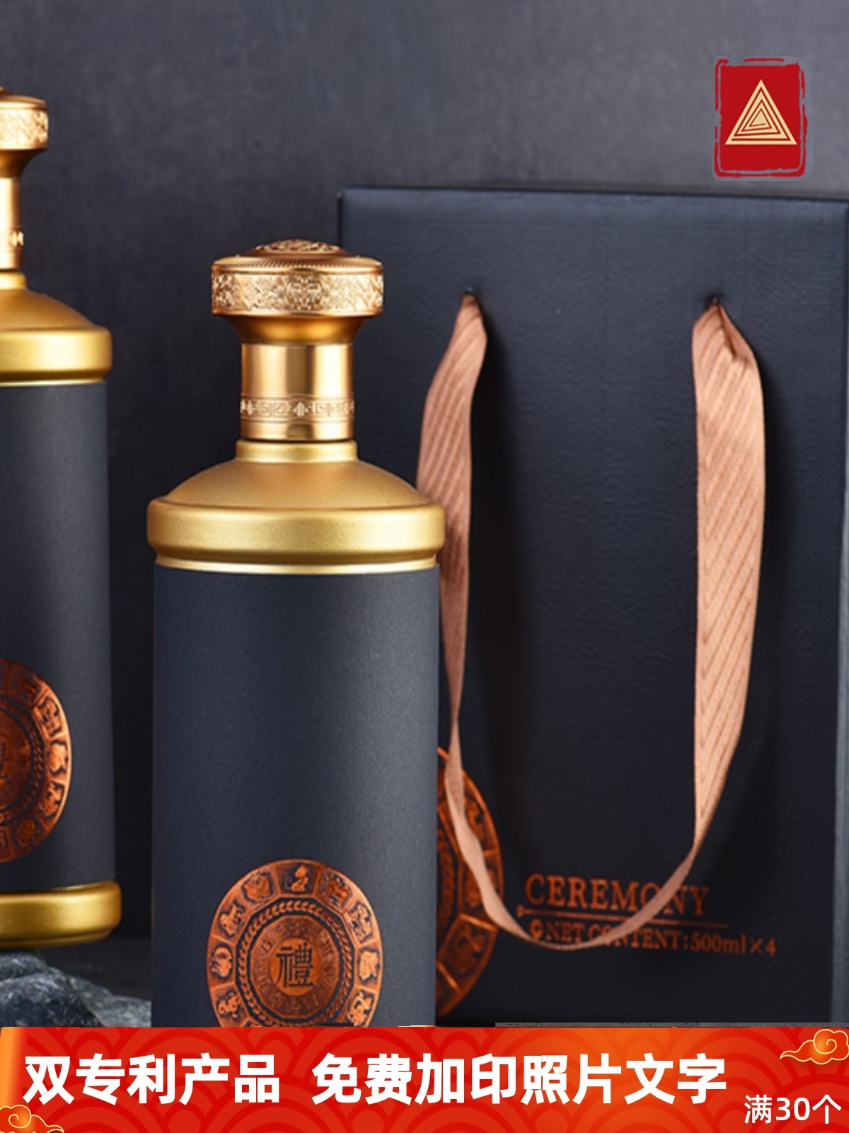 Caja de embalaje de licor personalizada de cuatro botellas de licor vacías de una caja de embalaje de botellas de licor, caja de regalo, embalaje completo