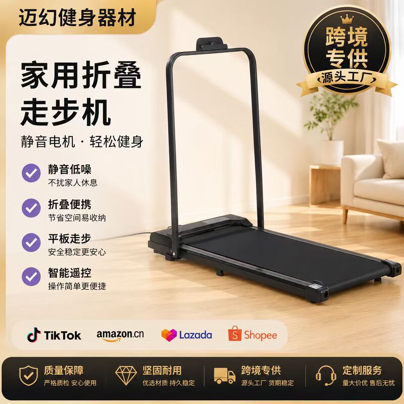 Cross-Border Walking Machine, Foldable Portable Electric Silent Treadmill, Small Fitness Equipment, Home Training Climbing Machine Cross-Border Walking Machine, Foldable Portable Electric Silent Treadmill, Small Fitness Equipment, Home Training Climbing Machine