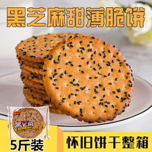 Դ�^���S���ʳ���֥��󱡴���N�ƴ��ӹ���ʳ ���eʳƷ�