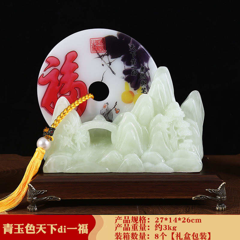 1345-10 세상의 첫 축복 27*14*26cm