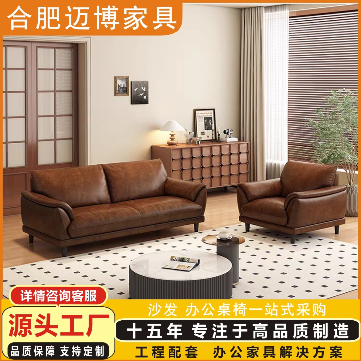 Two-Seater Small Apartment Oil Wax Leather Sofa Living Room 25 Years New Retro Style Three-Person Cowhide Sofa Straight Row Leisure