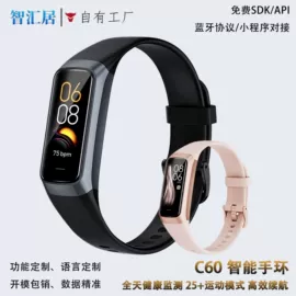 智能手表;儿童智能穿戴;智能手环