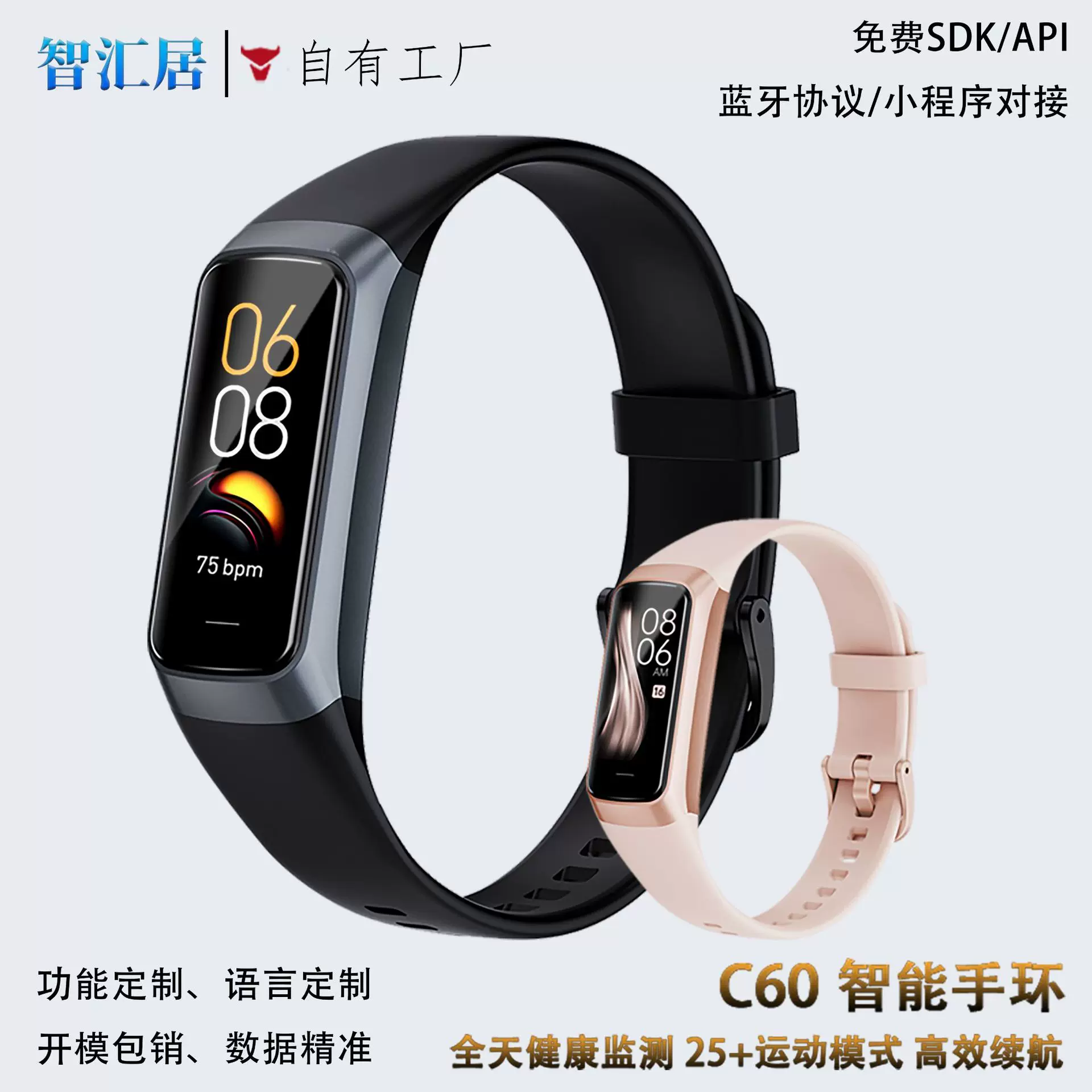 新款1.1AMOLED屏智能手环 高清oled长条手环消息提醒防水蓝牙手环