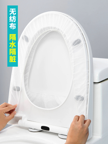 58C1 Travel Disposable Toilet Mat Women's Home Summer Thin Non-Woven Fabric Slip-in Cushion Paper Maternity Travel