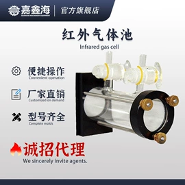 其他行业专用;化工成型设备;其他分析仪器