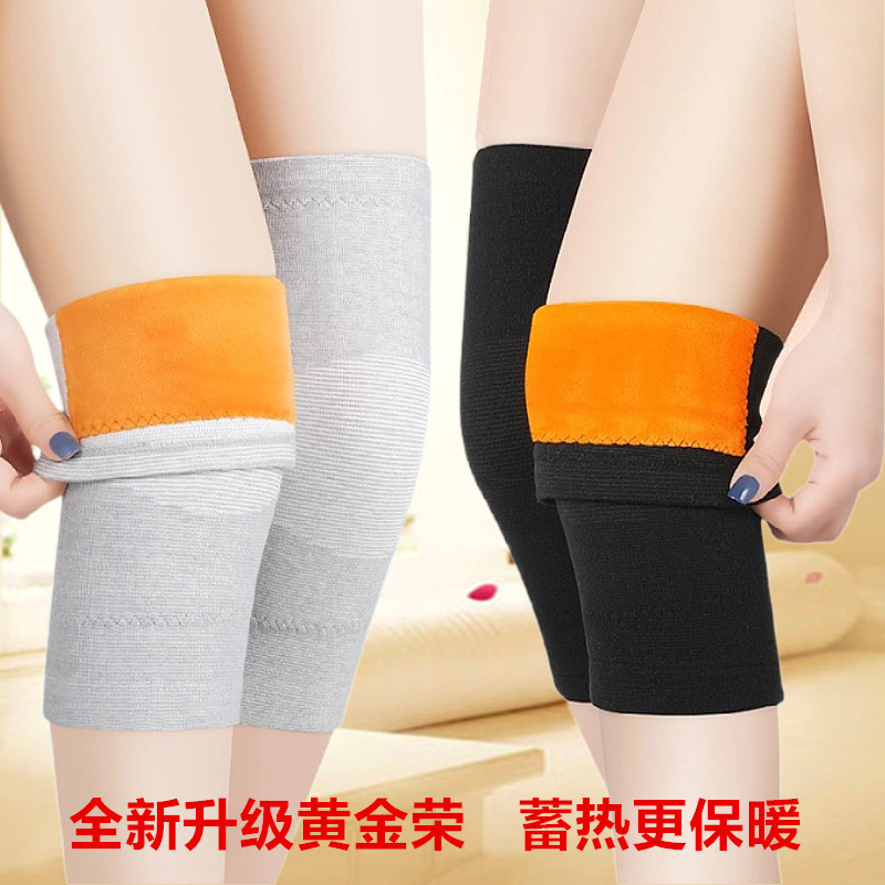 四面弾保温膝保護とベルベット関節老寒脚男女四季弾力薄型エアコンルーム膝保護カバー