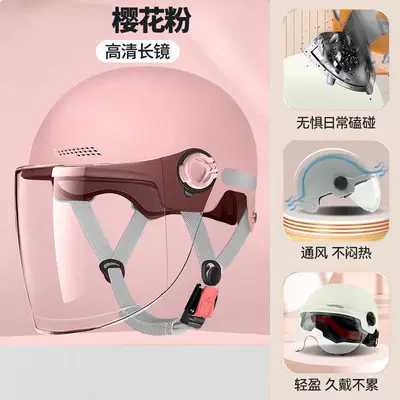 Motosiklet kaskı (dəbilqə) | Helmet, Bicycle Helmet for Men - sakura-pink-hd-long-mirror-upgraded-hardness-and-reinforced-summer-helmet