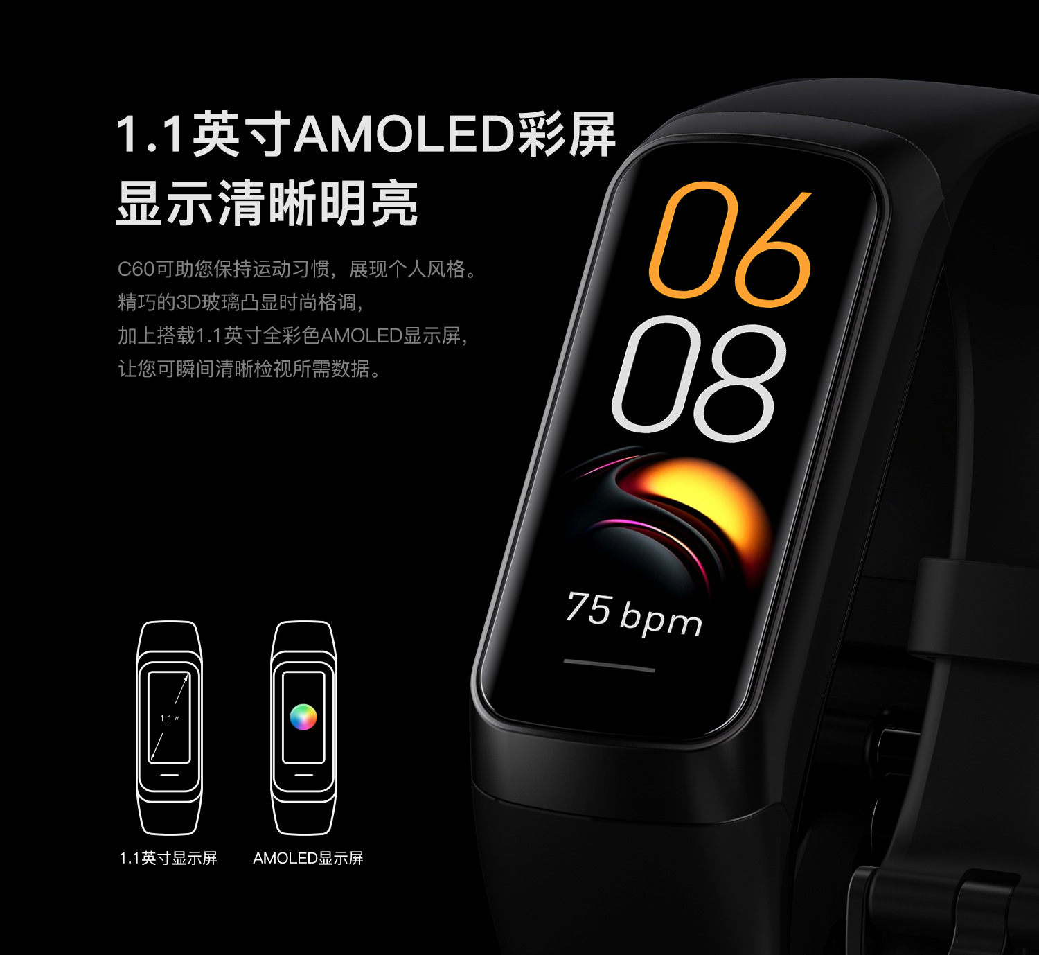 Cross-border C60 smart bracelet 1.1 "AMOLED HD temperature heart rate blood pressure blood oxygen measurement sports watch details Picture