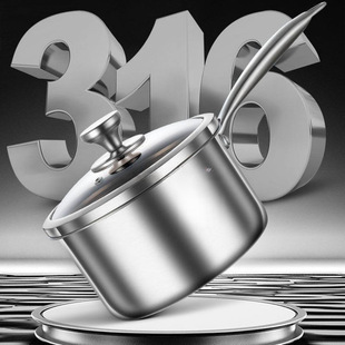 Cooking 316 baby stainless steel pot soup pot stainless steel milk pot cooking food grade baby food supplement pot