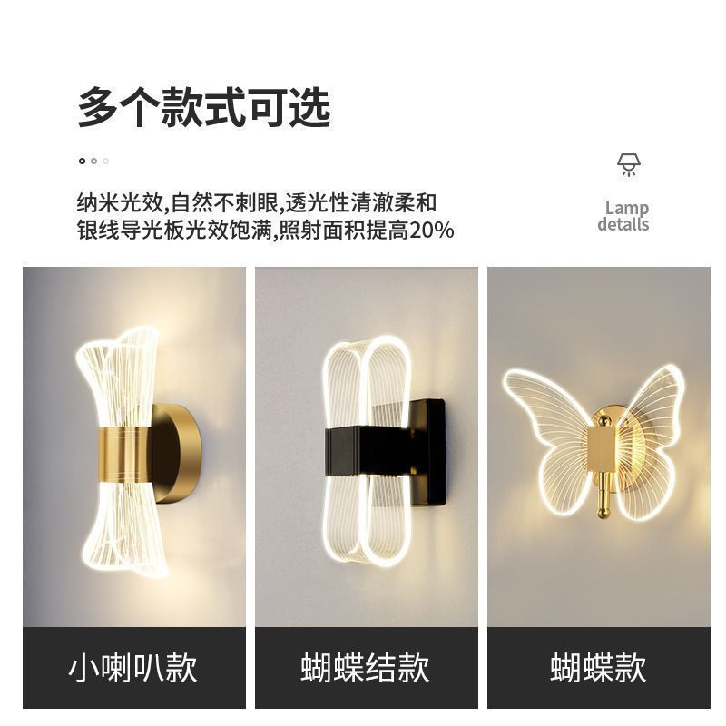 Butterfly flower wall lamp aisle light luxury modern simple creative Nordic hotel bedside bedroom TV wall LED