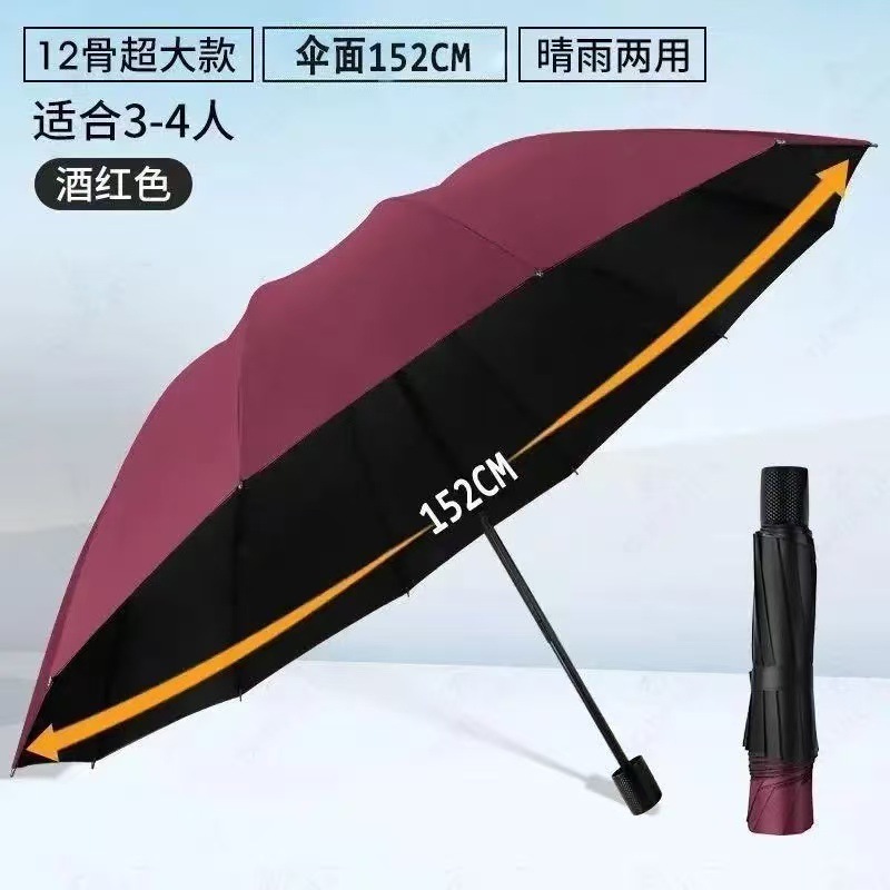 人気商品 10本骨大型格子傘 12本骨大型雨傘 強化骨格 メンズ傘 実用的な大型傘 卸売|undefined