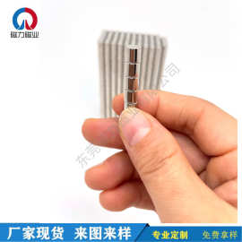磁铁厂家生产钕铁硼强力磁铁 瓦形磁铁 异形规格做免费打样定