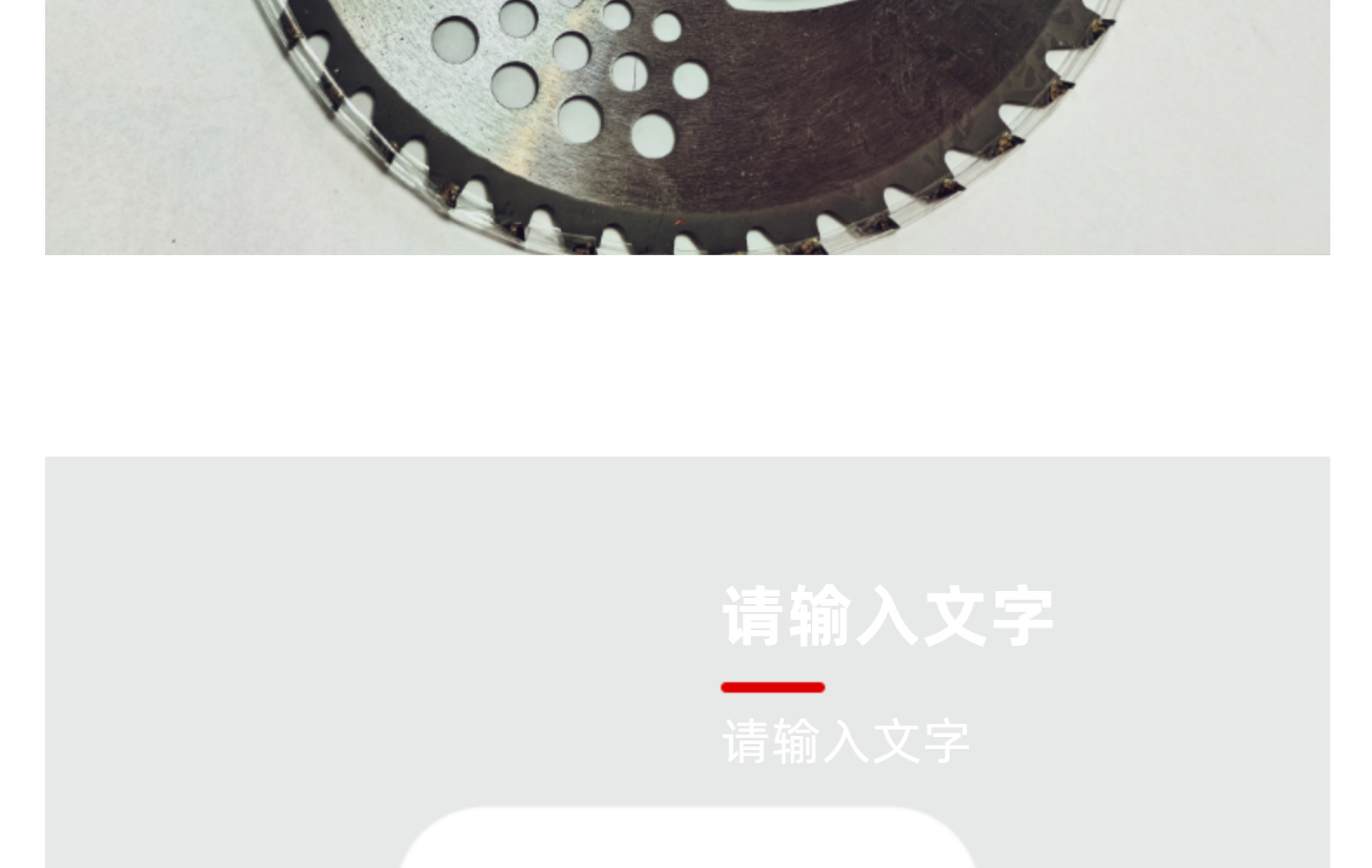 Alloy saw blade lawn mower lawn mower blade circular saw blade garden hardware tool cutting blade electric tool cutting wood