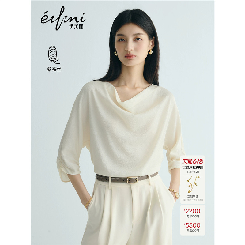 【Gao Zhi Wardrobe】Qin Lan Endorses the Yili Ripple Texture Drape Collar Design Short-Sleeve Shirt