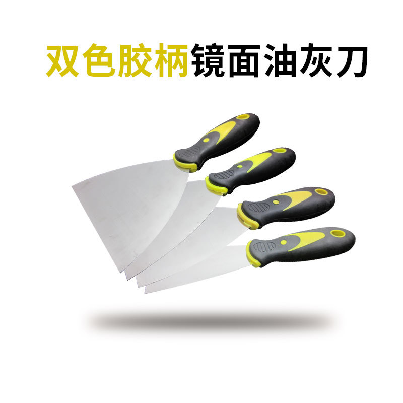 塑胶手柄油漆钢抺刀3寸油灰刀2寸到5寸瓷砖清洁铲刀