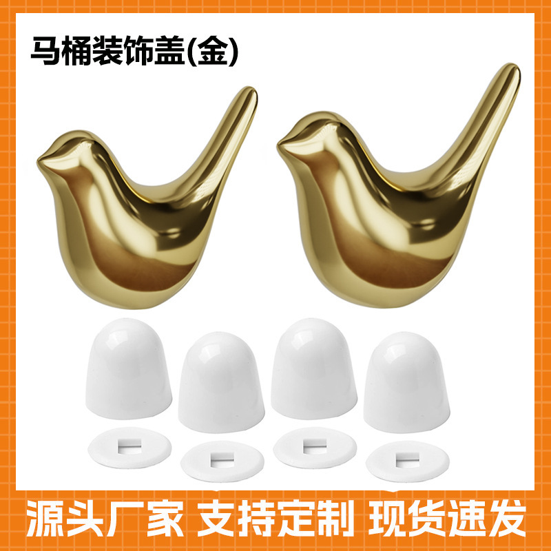 Toilet Screw Cover Toilet Toilet Ceramic Bird Screw Cover Wholesale Cross Border Toilet Bolt Covers