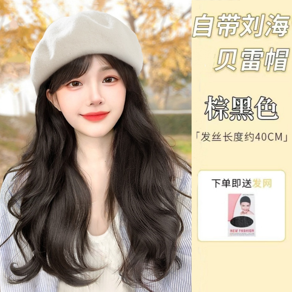 Peruca sombrero de mujer otoño invierno 2024 nueva boina de moda simulación natural cabello completo cabello largo flojo