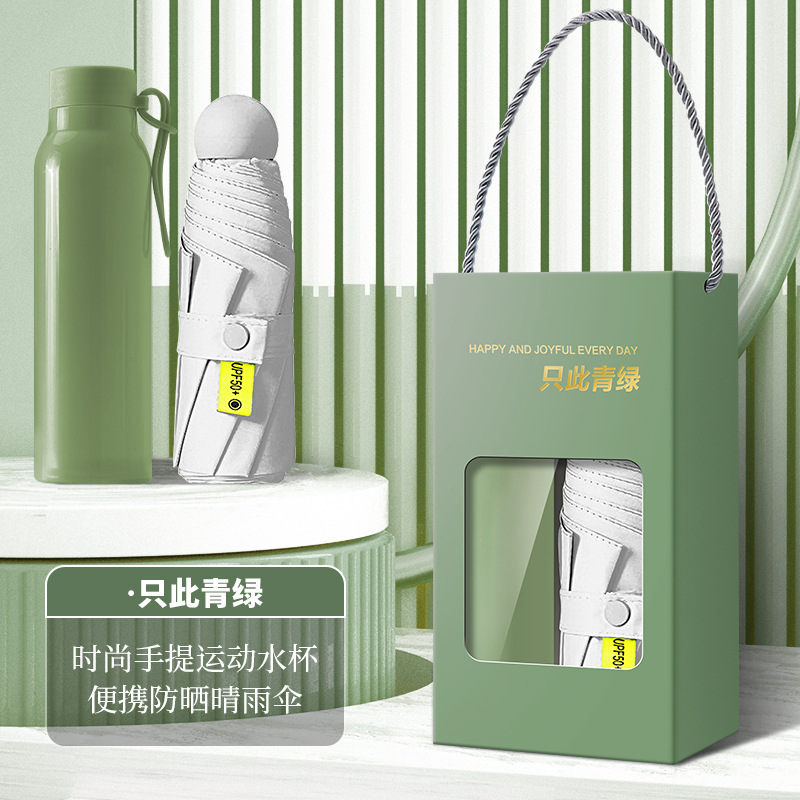 伴手礼实用小礼品送客户员工礼物公司开业活动随手礼精美可定logo|undefined