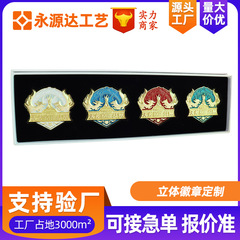 深セン金属バッジ組み合わせ装飾品企業記念日ギフト記念立体バッジ装飾品 OEM/ODM