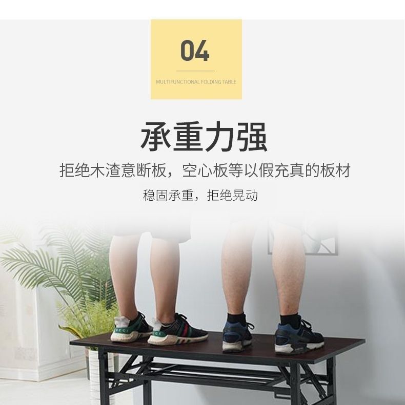 长条桌