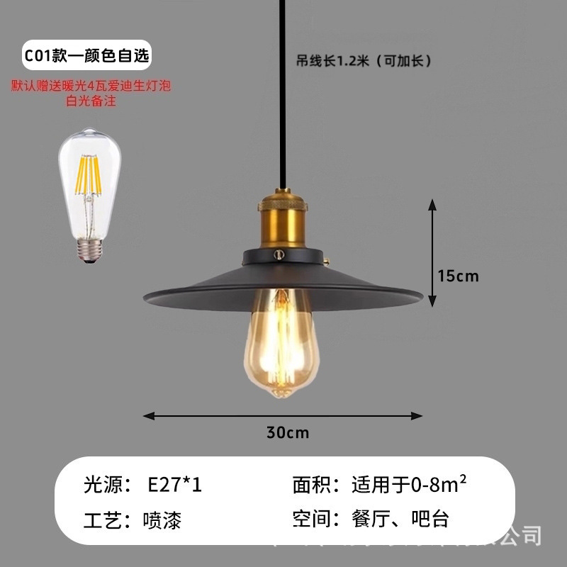C01-30CM