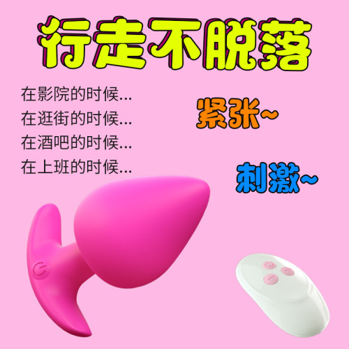 Liquid silicone men's prostate massager, women's anus expansion masturbation device, invisible out-and-out wearable for adults