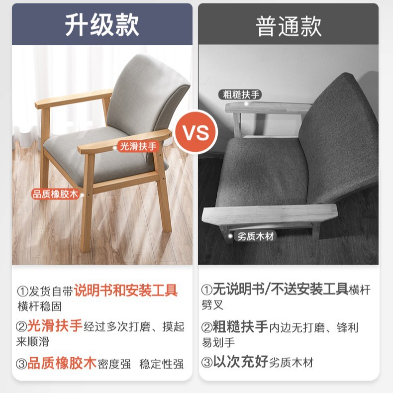 Silla de madera maciza, silla de computadora, cómoda silla de respaldo para el hogar sedentaria, silla de oficina, estudio de escritura, silla de escritorio