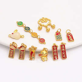 沙金滴油兔子平安喜乐逢考必过前程似锦车载耳饰项链钥匙扣配件