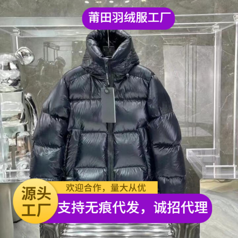 大鹅羽绒服加拿大同款泡芙服男女士情侣大衣面包服派克外套2252MB|undefined