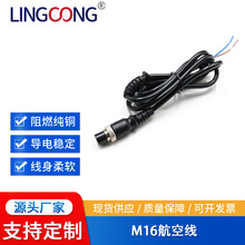 M16���վ� 2-10P ���ղ��^ ���݃x�����׾�