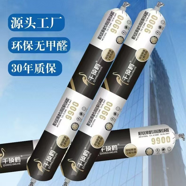 Прямые продажи с фабрики qianding crane 9900 key project двери и окна наружная стена sunshine room ненесущая стена нейтральный силиконовый структурный клей
