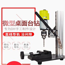 ����С������̨荱�yDIY�ޱ�̨ʽ��יC�����R���B�\PCB����
